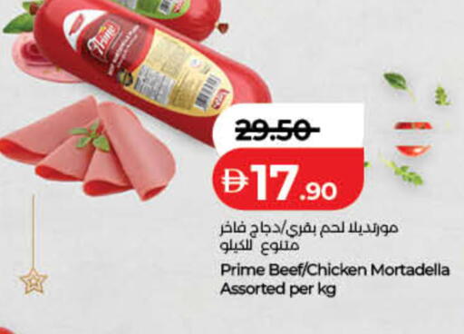 available at لولو هايبرماركت in الإمارات العربية المتحدة , الامارات - دبي