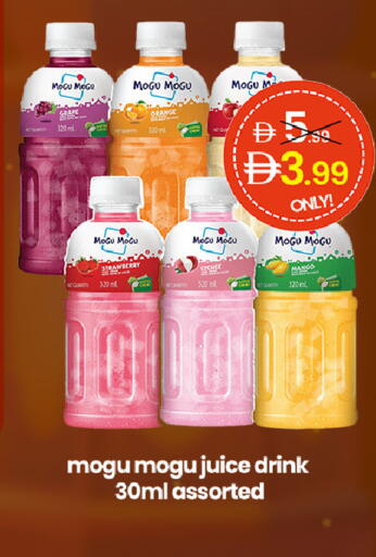 Orange Strawberry available at  ELITE BASKET SUPERMARKET L.L.C. SP in UAE - Sharjah / Ajman