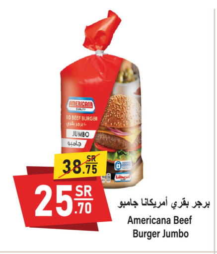 available at سوبرماركت المخيزيم in مملكة العربية السعودية, السعودية, سعودية - المنطقة الشرقية