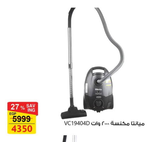 available at فتح الله in Egypt - القاهرة