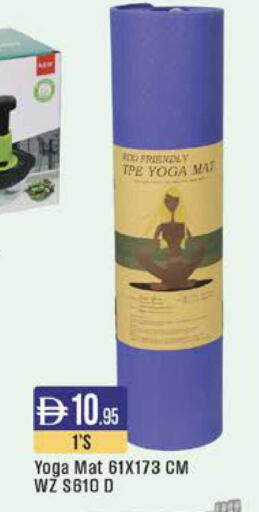 available at ويست زون سوبرماركت in الإمارات العربية المتحدة , الامارات - دبي