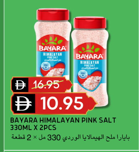 available at سيليكت ماركت in الإمارات العربية المتحدة , الامارات - أبو ظبي