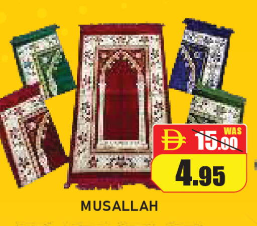available at ROYAL GULF HYPERMARKET LLC in UAE - Abu Dhabi