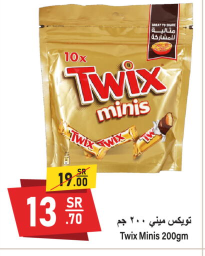 available at سوبرماركت المخيزيم in مملكة العربية السعودية, السعودية, سعودية - المنطقة الشرقية