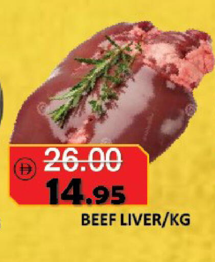 available at ROYAL GULF HYPERMARKET LLC in UAE - Abu Dhabi