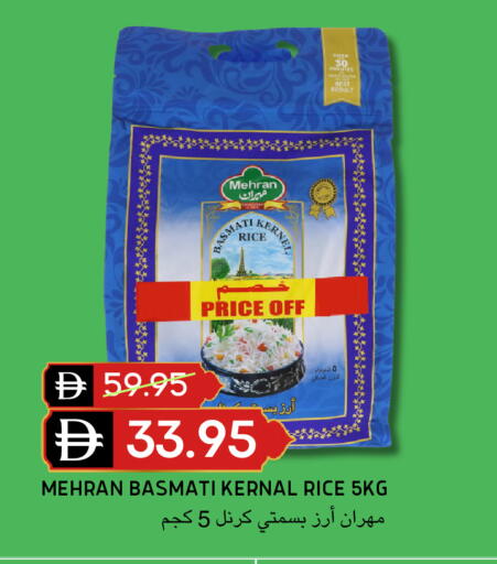 available at سيليكت ماركت in الإمارات العربية المتحدة , الامارات - أبو ظبي