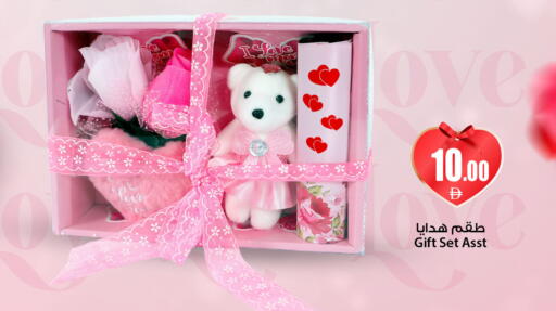 available at أنصار جاليري in الإمارات العربية المتحدة , الامارات - دبي