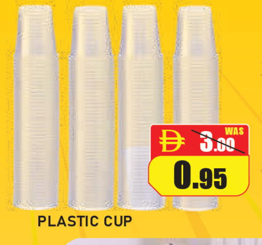 available at ROYAL GULF HYPERMARKET LLC in UAE - Abu Dhabi