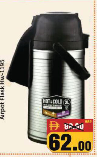 available at ROYAL GULF HYPERMARKET LLC in UAE - Abu Dhabi