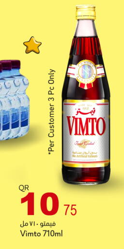 available at أسواق أسباير in قطر - الشمال