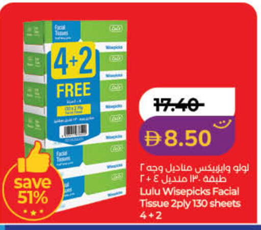 available at لولو هايبرماركت in الإمارات العربية المتحدة , الامارات - الشارقة / عجمان