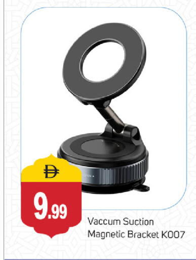 available at سوق طلال in الإمارات العربية المتحدة , الامارات - أبو ظبي