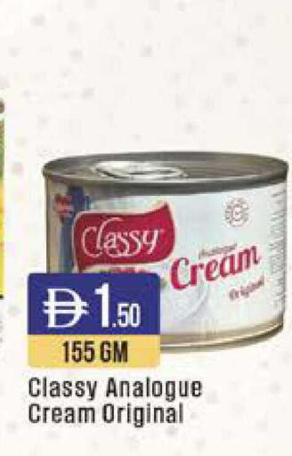 available at ويست زون سوبرماركت in الإمارات العربية المتحدة , الامارات - الشارقة / عجمان