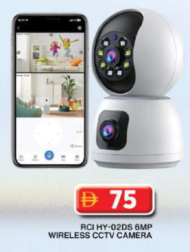 available at Grand Hyper Market in UAE - Dubai