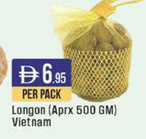 from Vietnam available at ويست زون سوبرماركت in الإمارات العربية المتحدة , الامارات - الشارقة / عجمان