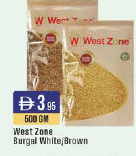 available at ويست زون سوبرماركت in الإمارات العربية المتحدة , الامارات - الشارقة / عجمان