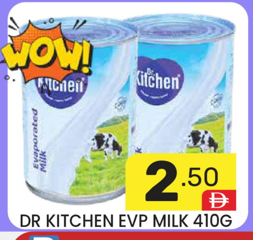 available at دريم نايت هايبرماركت in الإمارات العربية المتحدة , الامارات - دبي