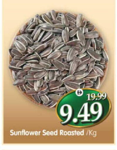 available at هايبر ماركت المدينة in الإمارات العربية المتحدة , الامارات - أبو ظبي