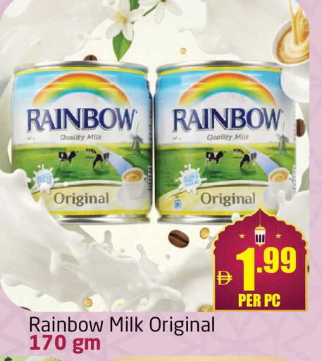 available at مركز دلتا in الإمارات العربية المتحدة , الامارات - الشارقة / عجمان