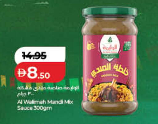 available at لولو هايبرماركت in الإمارات العربية المتحدة , الامارات - دبي