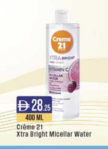 available at ويست زون سوبرماركت in الإمارات العربية المتحدة , الامارات - الشارقة / عجمان