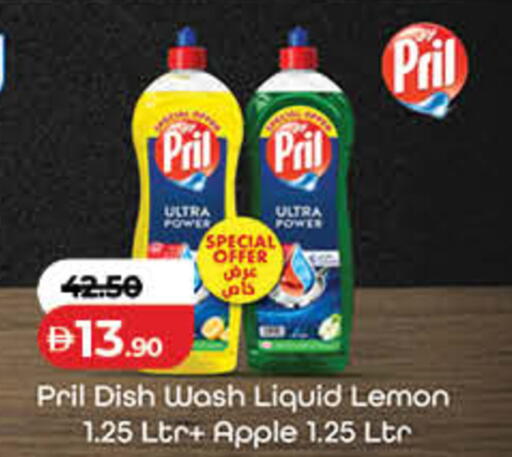 Lemon Apple available at Lulu Hypermarket in UAE - Dubai