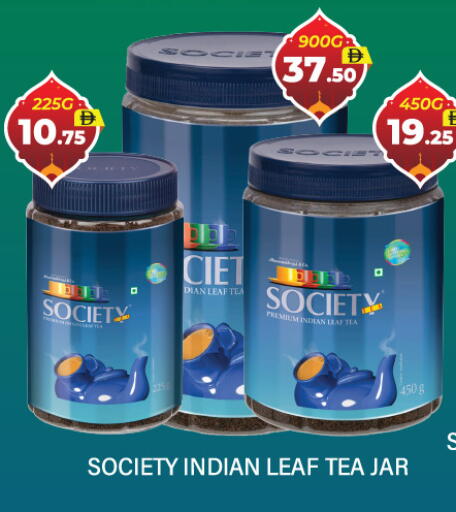 available at العديل سوبرماركت in الإمارات العربية المتحدة , الامارات - دبي