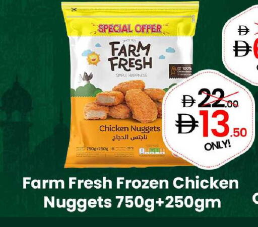available at GSY Cash & Carry Supermarket in UAE - Dubai