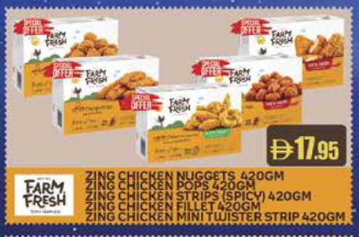 available at ويست زون سوبرماركت in الإمارات العربية المتحدة , الامارات - دبي