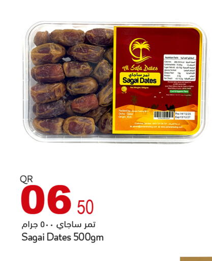 available at أسواق أسباير in قطر - الوكرة