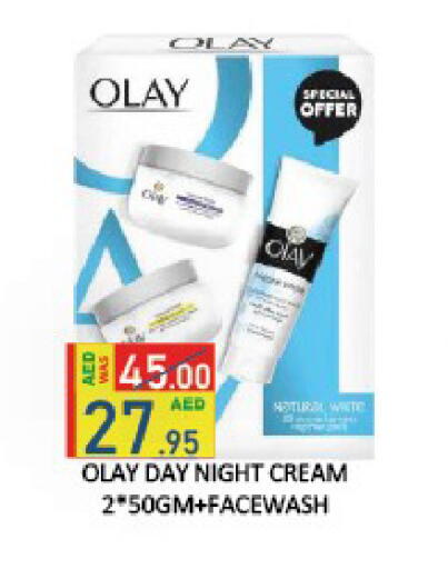 available at ROYAL GULF HYPERMARKET LLC in UAE - Abu Dhabi