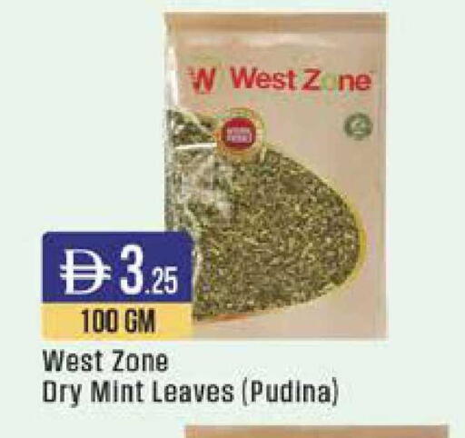 Mint available at ويست زون سوبرماركت in الإمارات العربية المتحدة , الامارات - الشارقة / عجمان