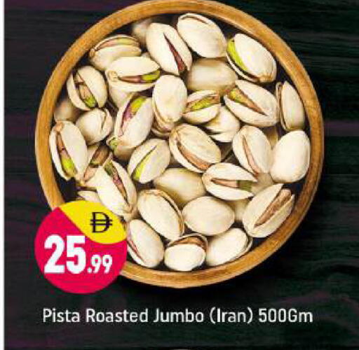 available at Shaklan  in UAE - Dubai