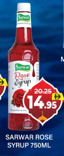 available at العديل سوبرماركت in الإمارات العربية المتحدة , الامارات - دبي