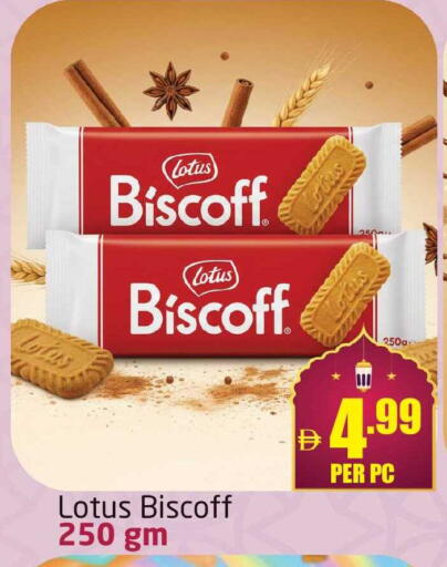 available at مركز دلتا in الإمارات العربية المتحدة , الامارات - دبي