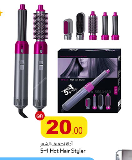 available at أسواق أسباير in قطر - الشمال