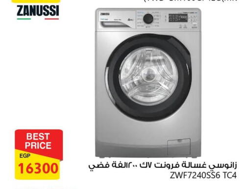 available at فتح الله in Egypt - القاهرة