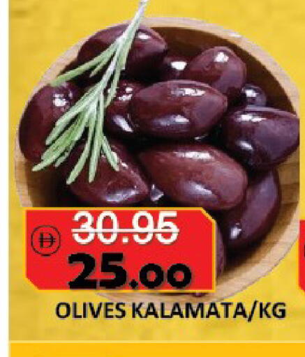 available at ROYAL GULF HYPERMARKET LLC in UAE - Abu Dhabi