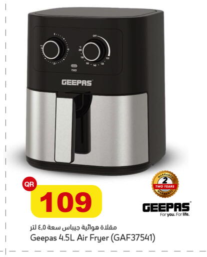 available at أسواق أسباير in قطر - الوكرة