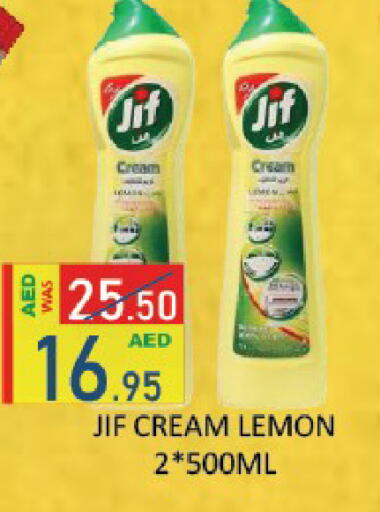 Lemon available at ROYAL GULF HYPERMARKET LLC in UAE - Abu Dhabi