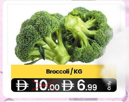 Broccoli available at GSY Cash & Carry Supermarket in UAE - Dubai