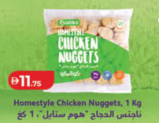 available at Lulu Hypermarket in UAE - Sharjah / Ajman