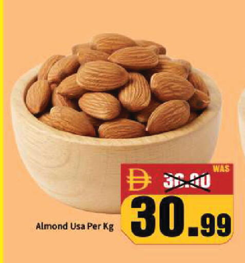 available at ROYAL GULF HYPERMARKET LLC in UAE - Abu Dhabi