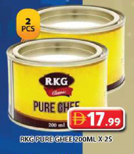 available at جراند هايبر ماركت in الإمارات العربية المتحدة , الامارات - دبي