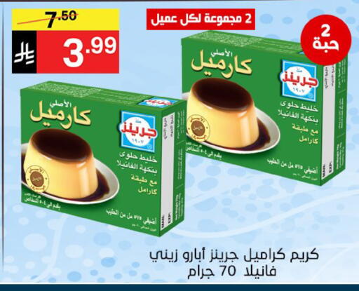 available at Noori Supermarket in KSA, Saudi Arabia, Saudi - Mecca