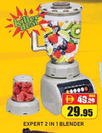 available at ROYAL GULF HYPERMARKET LLC in UAE - Abu Dhabi