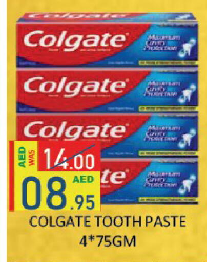 available at ROYAL GULF HYPERMARKET LLC in UAE - Abu Dhabi