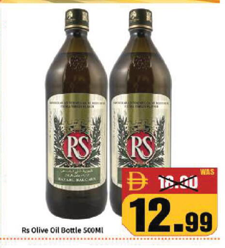 available at رويال جلف هايبرماركت in الإمارات العربية المتحدة , الامارات - أبو ظبي