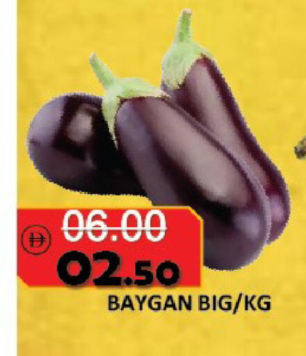 available at ROYAL GULF HYPERMARKET LLC in UAE - Abu Dhabi