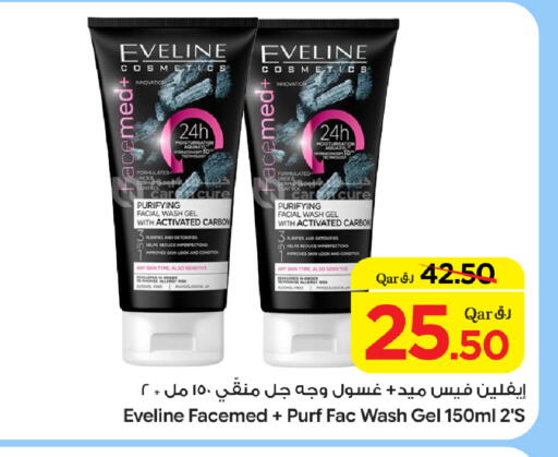 available at Bin Dawood Market in Qatar - Doha